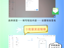 短信可以群发吗怎么群发