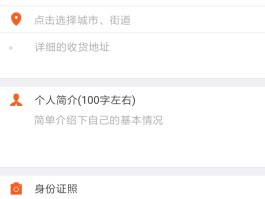 小米怎样设置短信验证码自动填写