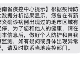 长沙报警短信号是多少号