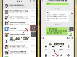 微信如何短信群发给所有人
