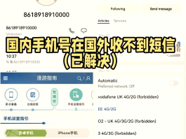 电信手机收不到短信验证码怎么设置密码
