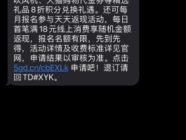 会员活动短信模板怎么写