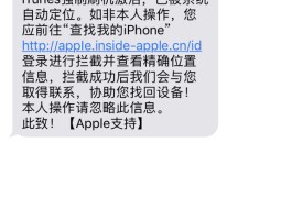 苹果手机短信发不了照片是怎么回事