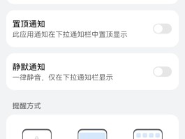 荣耀手机短信图标怎么恢复到桌面上