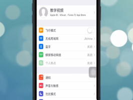 坐机号码通话怎么取消彩铃业务设置呢苹果