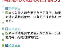 无故收到欠款短信怎么处理