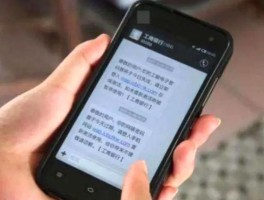 短信验证码有多重要