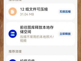 华为手机短信回收站