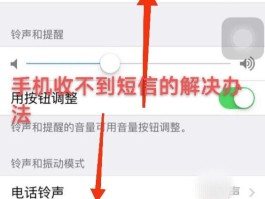 小米手机收不到短信验证码是怎么回事