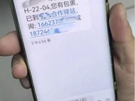 短信收不到快递信息是怎么回事儿呀