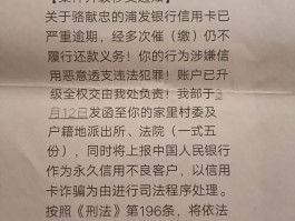 被催收短信侮辱怎么举报最有效的方法