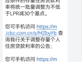 转账没收到短信
