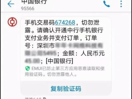 关于121100是哪里的短信号码的信息