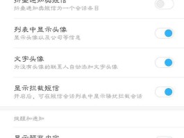 小米手机短信收不到怎么设置铃声