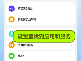 手机发短信怎么知道对方已读