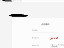 手机验证码泄露了有什么风险,如何防范呢知乎视频的简单介绍