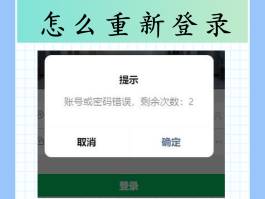 关于手机验证码平台网页版登录不了微信怎么回事的信息