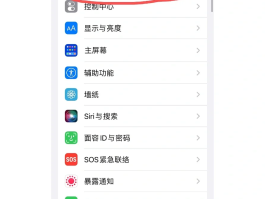 手机短信发不出去怎么设置回复功能呢