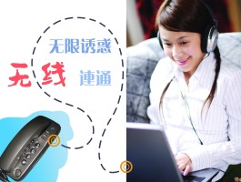 网络电话呼叫网页版怎么设置的