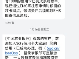没戴头盔被拍到几天会收到短信