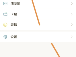 没有手机验证码怎么登录微信