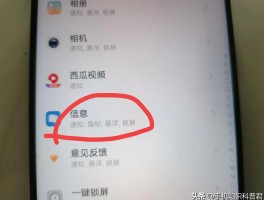 短信验证码自动弹出设置怎么关闭不了呢苹果手机的简单介绍