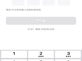 手机验证码总是收不到怎么回事呀苹果14的简单介绍