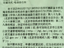 违法停车告知单会发短信给车主吗?