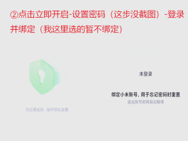 小米收不到短信验证码怎么解决呢苹果