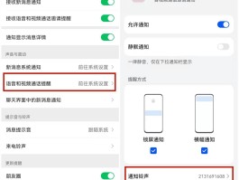 短信收不到提示怎么设置密码登录微信