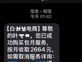深圳短信报警