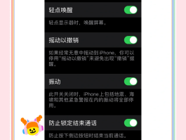 网络电话能接听吗怎么设置方法