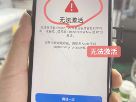 iphone短信发不了图片