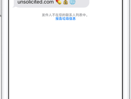 iphone手机短信怎么批量已读的简单介绍