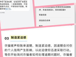 湖南长沙短信报警电话号码查询
