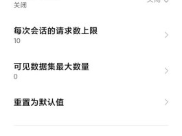 小米短信验证码自动填充怎么设置密码呢苹果