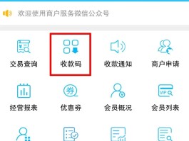 短信验证码平台收费是真的吗吗