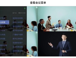 华为视频会议400电话客服电话