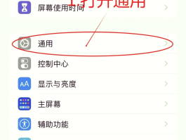 下载网络电话全免费的软件是什么意思啊苹果