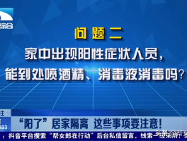短信最牛轰炸是病毒吗是真的吗