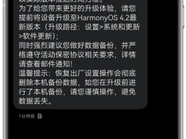 华为手机收不到短信怎么弄