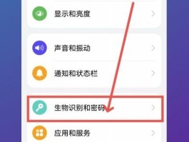 苹果手机短信怎么加密码锁别人看不到