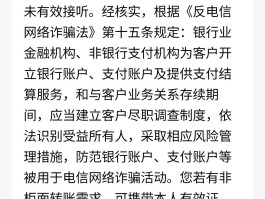 短信搔扰投诉有用吗知乎怎么解决