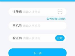 短信验证码平台知乎怎么找不到