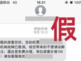 短信报警一般多久回复一次