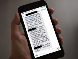 苹果收不到快递短信是什么原因