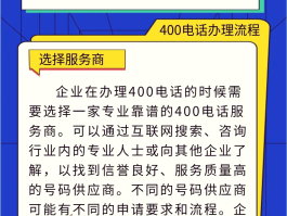 下载什么网络电话可以打通电话号码