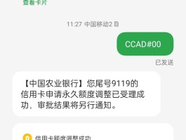 银行卡短信通知怎么设置只发到账通知