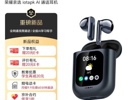 关于免费的网络电话下载安装手机软件有哪些好用的信息