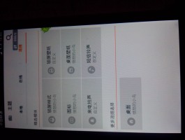 小米手机接收短信不提示怎么回事